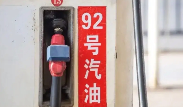 捷达VS7的汽油使用注意事项 正确的燃油标号使用（95号汽油）
