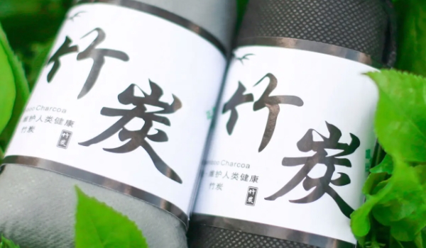 什么时候使用竹炭包 新车购买完成后（有效的吸附异味）