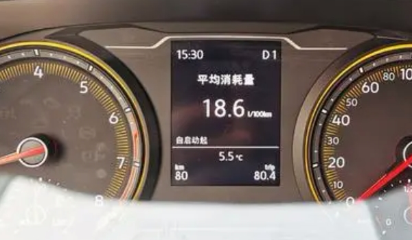 大众途岳的百公里耗油怎么计算 通过仪表盘上的油耗来进行计算（非常简单）