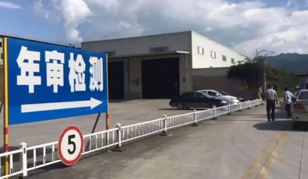 新车第二年要不要领年检标志