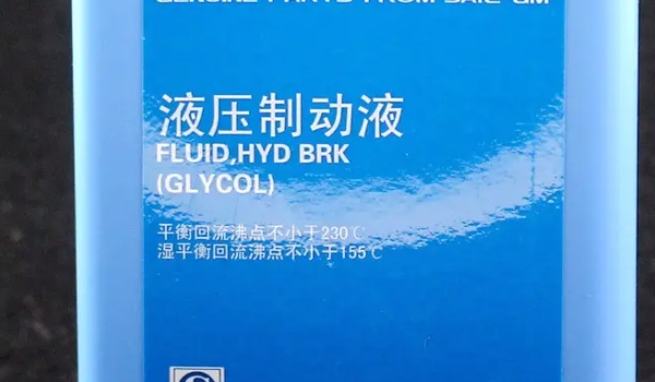 思皓X7的刹车油多久更换 3万公里更换一次（保证刹车安全）