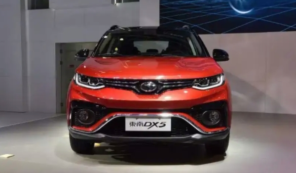 东南DX5油箱满足使用么 完全满足使用（容积45升）