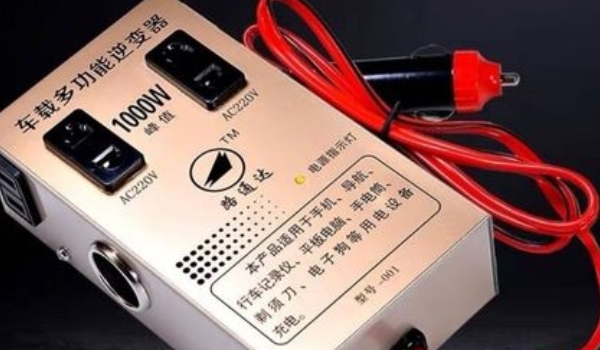 车载逆变器怎么使用 直接连接点烟器使用（效果非常不错）