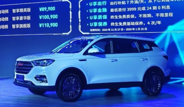 VGV U70的机油尺标记怎么看 需要查看机油尺底部刻度（了解机油容量）