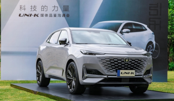 长安UNI-K车型报价及图片 UNI-K车型报价14.59万到18.49万