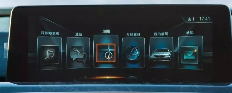 宝马互联驾驶有必要续费吗