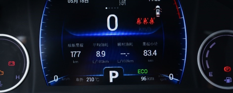 2.0t油耗