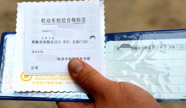 国庆节能审车吗
