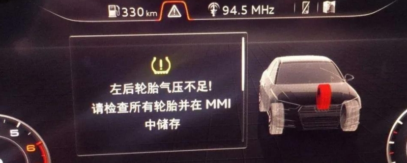 夏天汽车胎压多少正常
