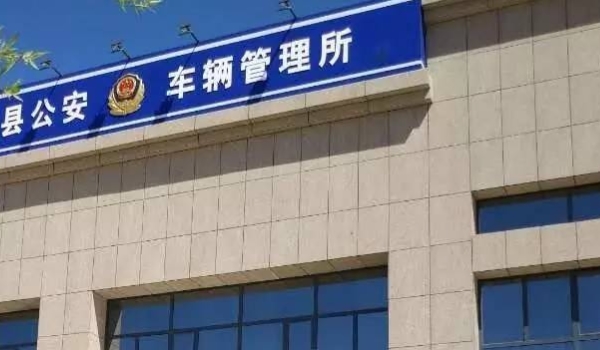 河北省车牌ABCDEF是怎么排的