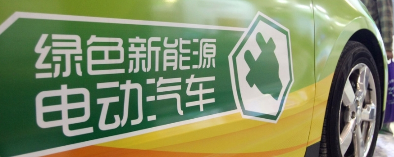 买新能源还是买燃油车