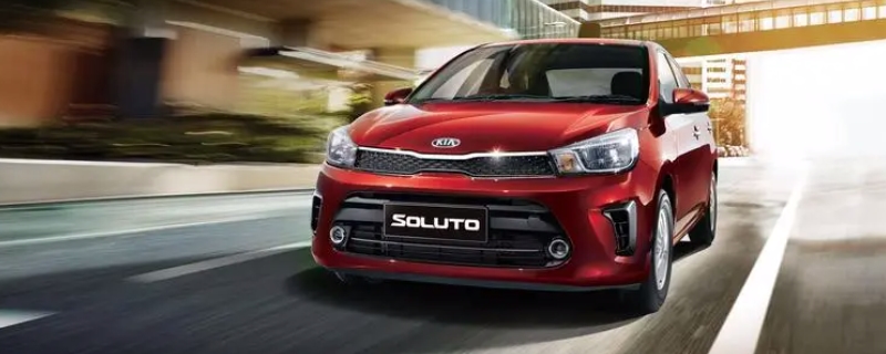 kia车属于什么档次