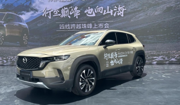 马自达CX-50行也的油箱盖使用注意事项 不能够强行撬开（避免造成损坏）