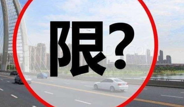 上海国五车还能上牌吗 不能够上牌落户（2019年已停止）