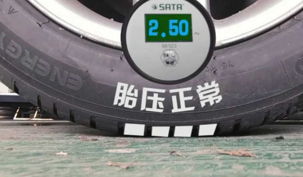 轮胎胎压过高会怎么样 会导致车辆行驶安全性下降（需要降低胎压）
