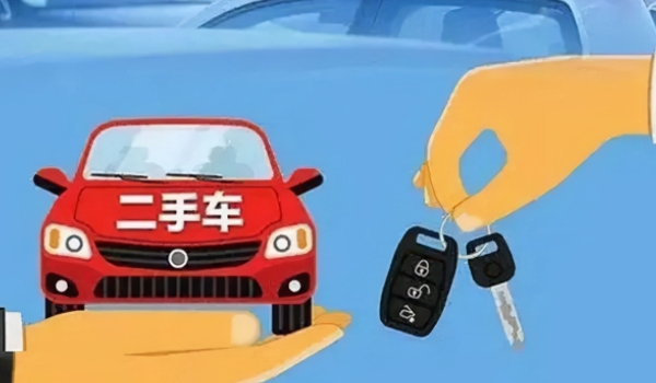 二手车好吗值得入手吗