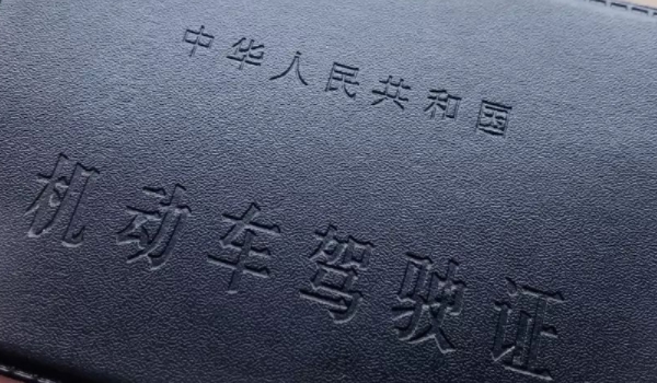 行车中超越同向行驶的自行车时,应怎样做?答案