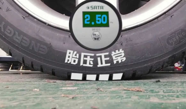 轮胎气压多少正常