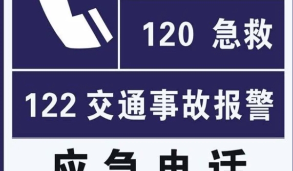 高速道路24小时救援 可以拨打122电话联系（注意停车安全）