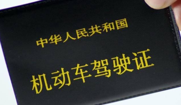 c1和c2有什么区别 能够驾驶的车型有所不同（ C2只能驾驶自动挡）