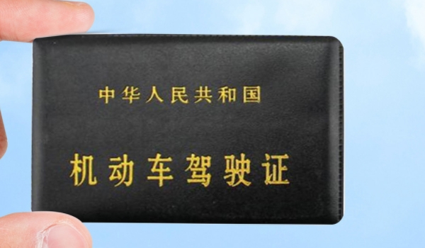 驾驶证扣分查询 通过手机软件交管12123查询，到车辆管理所来进行查询