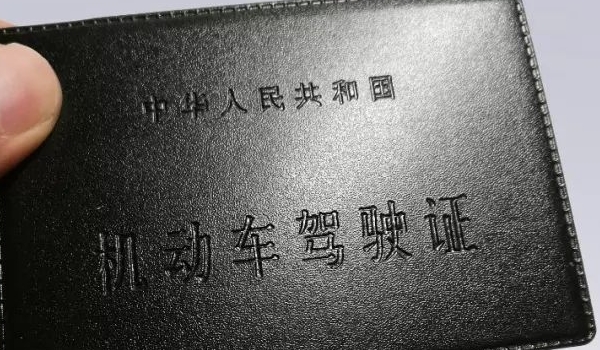 驾驶证扣分什么时候清零 一年时间内会清空（根据驾驶证的领取日期计算）