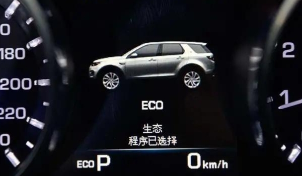 汽车灯ECO绿灯亮了是什么意思 车辆的经济模式已开启（有效节省燃油）