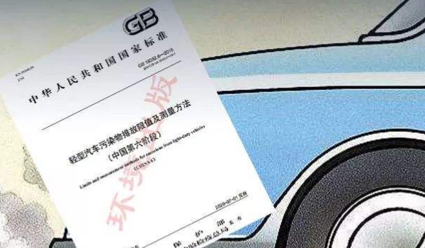 上海国五车还能上牌吗 无法办理注册登记手续（注意车辆排放标准）