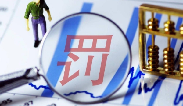 无证驾驶怎么处罚2023年新规 罚款200元以上2000元以下，15日以下的拘留