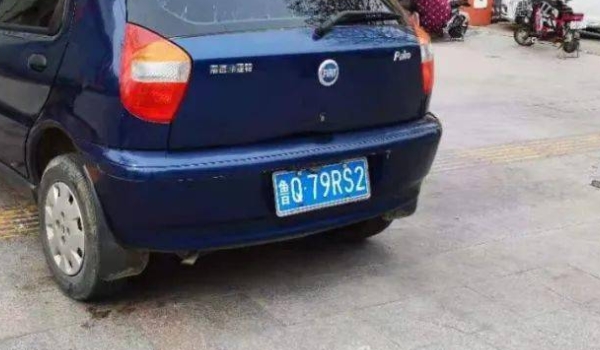 鲁Q是哪里的车牌号 是山东省临沂市的车辆号牌（明确注册登记地）