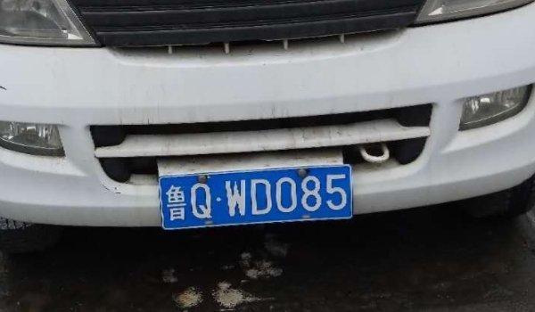 鲁Q是哪里的车牌号 是山东省临沂市的车辆号牌（明确注册登记地）