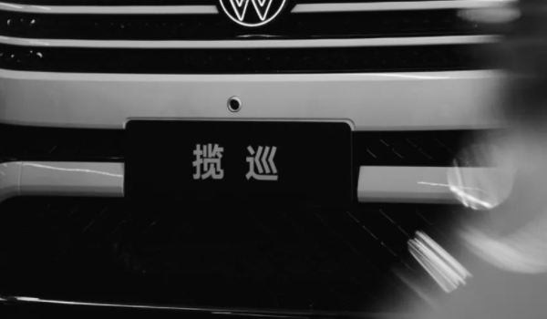 大众揽巡的燃油标号可以混合使用么 可以混合来使用（混合高标号汽油）