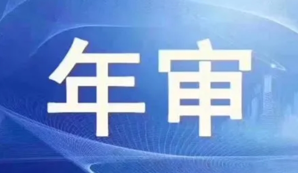 11年的汽车是国几的? 是属于国四排放标准（具体根据车型明确）