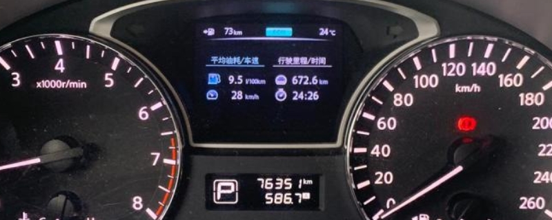 2.0l油耗一般是多少