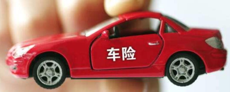买新车是先上牌还是先买保险