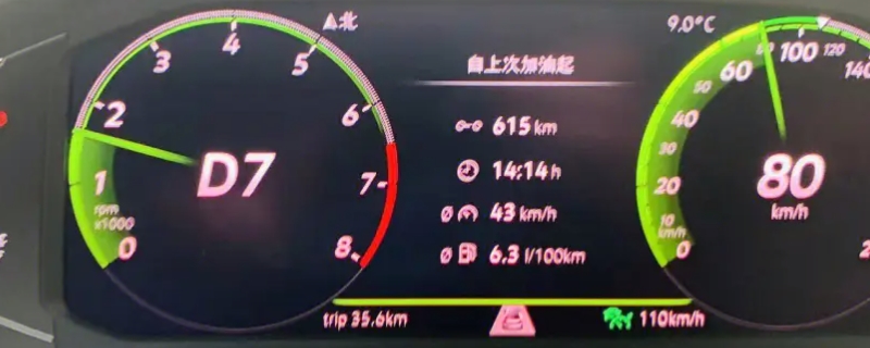 凌渡油耗