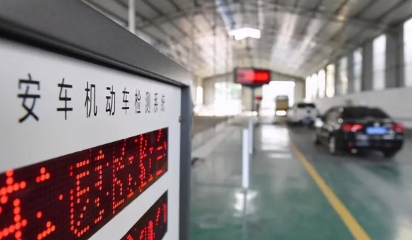 16年买的车22年需要上线吗
