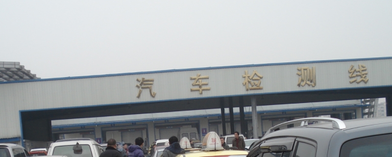 16年买的车22年需要上线吗