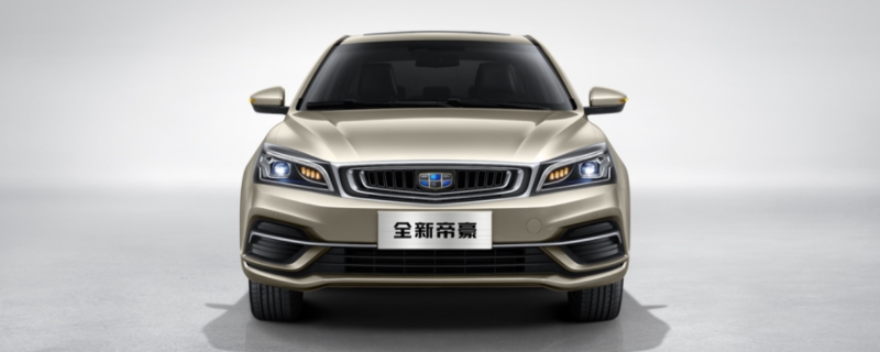 帝豪是什么牌子的车