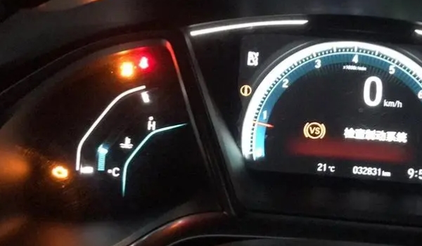 汽车仪表盘显示stop是什么意思啊