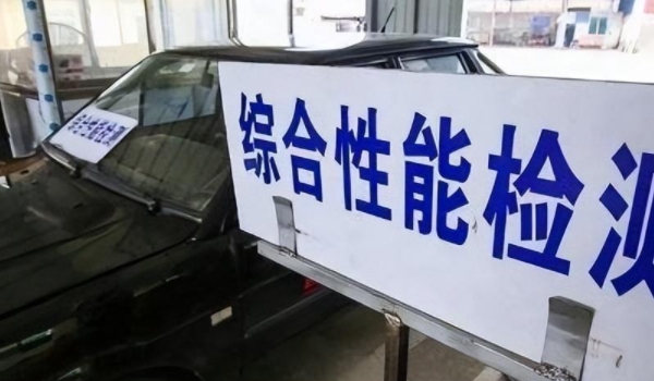 国三车还能不能年审了? 可以进行年审（没有问题）