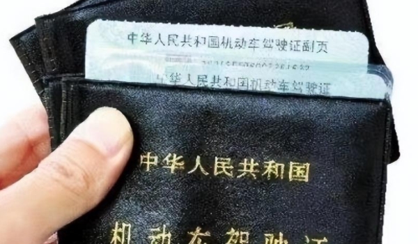 驾照过期了怎么换证流程 到车辆管理所或者是手机软件交管12123更换