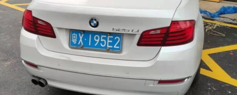 粤x和粤y哪个更有面子
