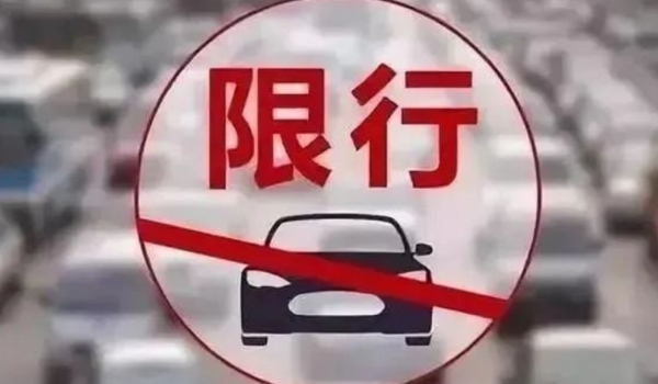 限行北京扣分罚款多少 处100元罚款处罚（根据具体情况确定）