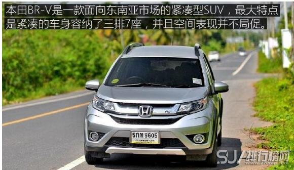 本田亲民七座四驱SUV，外观霸气售价13万令人耳目一新