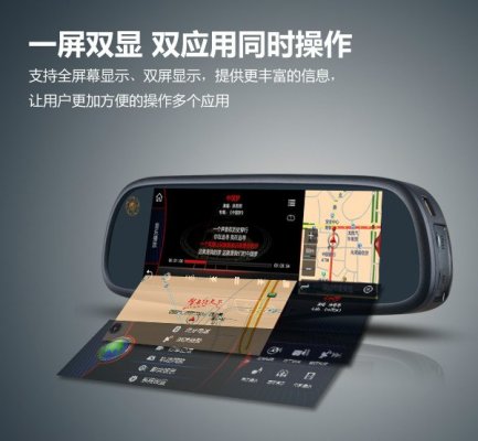  哪一款仙人指路行车记录仪性价比最高？ 