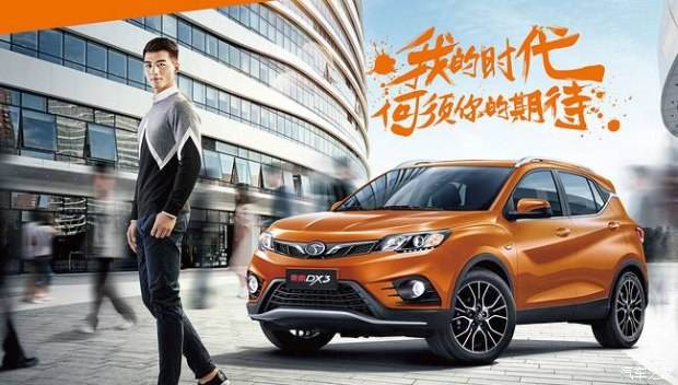  2017年2月东南汽车销量数据排名 