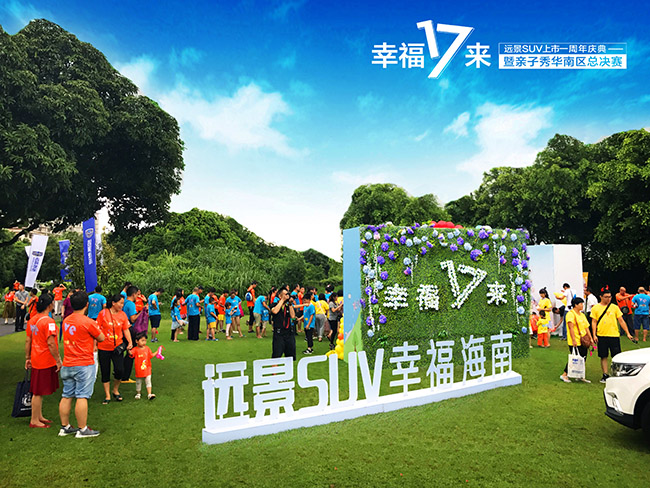  吉利远景SUV一年销量超13万 性价比之王 