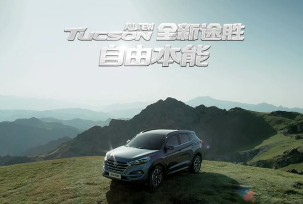  2017年9月全新途胜紧凑型SUV销量17620辆 