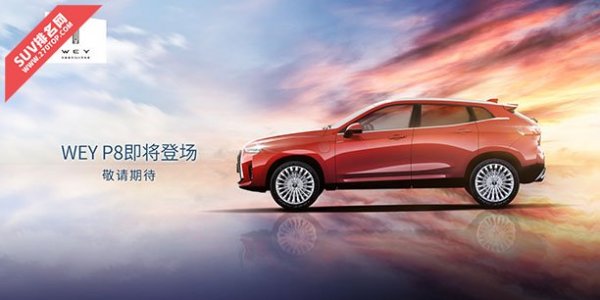 2017年全年长城汽车净利润50.35亿元